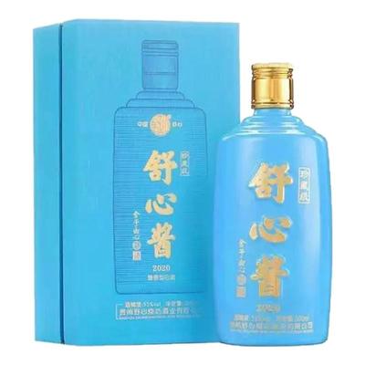 舒心珍藏级酱香型53度白酒礼盒装