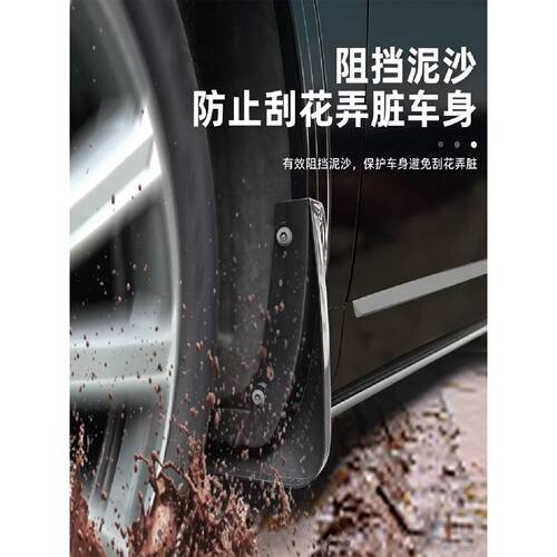 适用于宝骏华境S挡泥板原车烤漆四轮专用挡泥皮外饰汽车改装配件