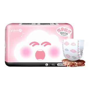 一朵悦享纸尿片新生婴儿超薄透气干爽尿不湿无腰贴 可选S/M/L码