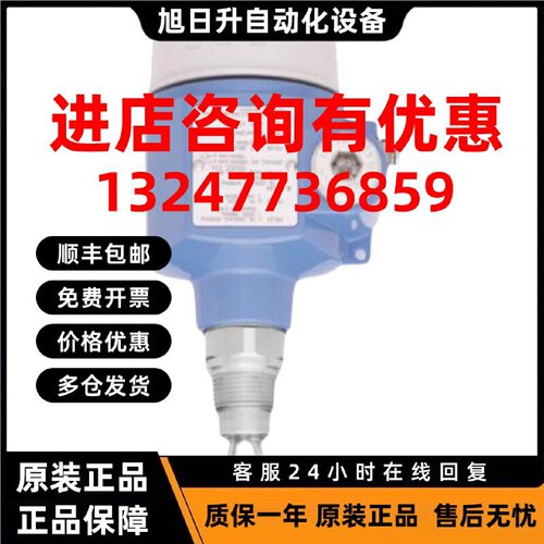 议价德国  超声波物位计 FMU42-APB2A22A 原装进口  恩德斯豪斯