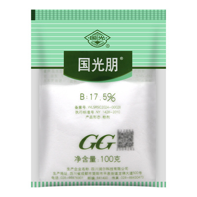 国光朋99%国光硼高纯度硼肥