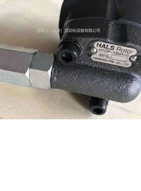 议价HALS ROTOR韩城精工HANSUNG三角泵摆线压头HTOP-13MAVB