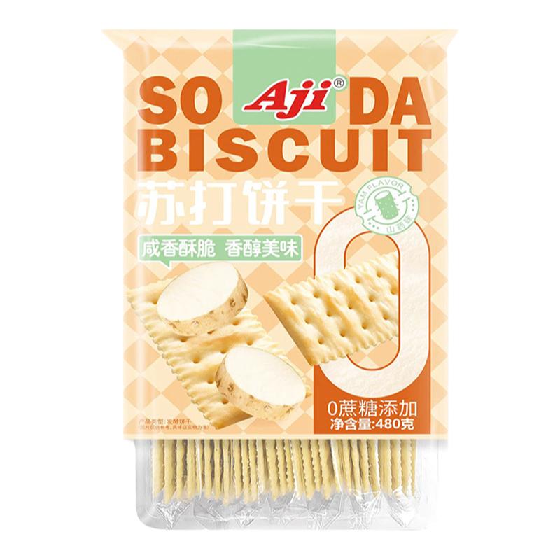 AJI苏打饼干0蔗糖奶盐山药海苔味