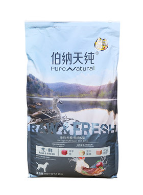 伯纳天纯生鲜冻干狗粮12kg鸭肉梨