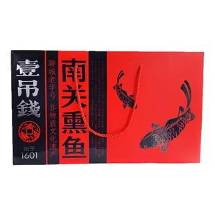 一吊钱熏鱼山东聊城特产南关烤鱼手撕鱼肉整条干开袋即食礼盒装