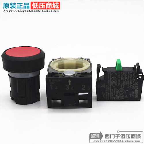 议价原装正品SIEMENS西门子按钮3SU1100-0AB20-1BA0代替3SB3202-0