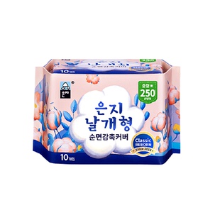 恩芝韩国进口纯棉超薄日用卫生巾姨妈巾透气干爽速吸250mm*10片