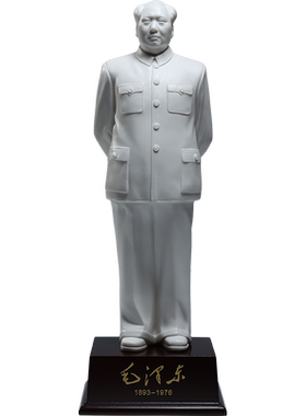 微美陶瓷摆件书房收藏品