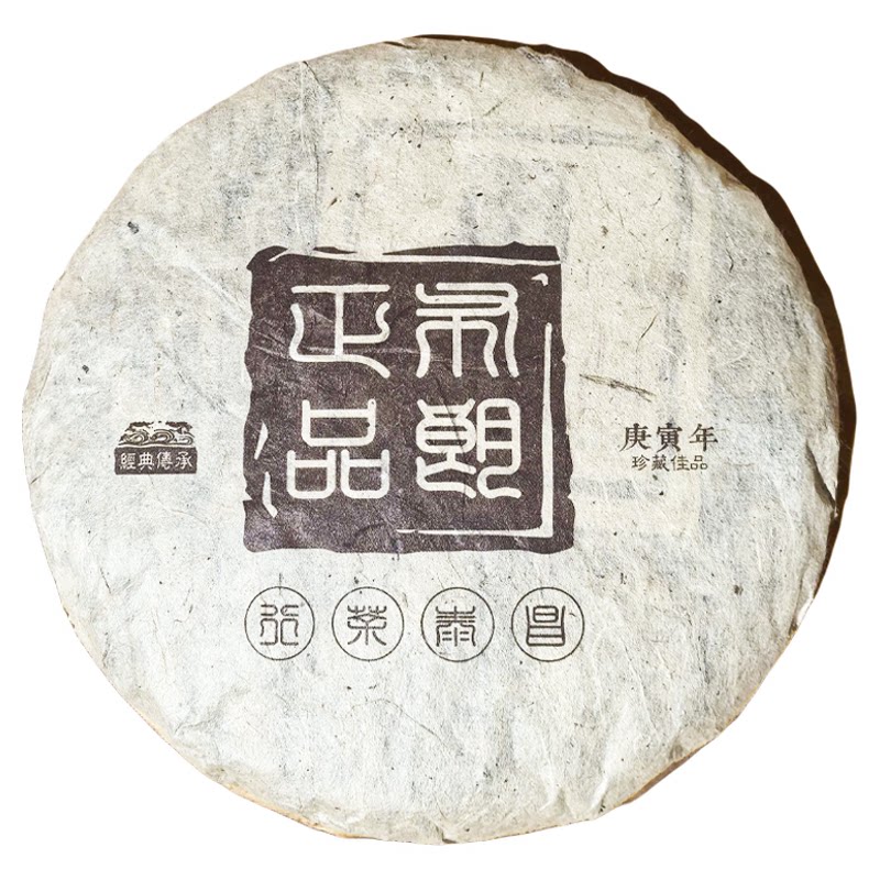 昌泰普洱茶2010布朗正品357g
