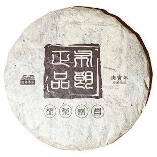 昌泰普洱茶2010布朗正品357g/生茶普洱茶饼茶昆明干仓官方正品