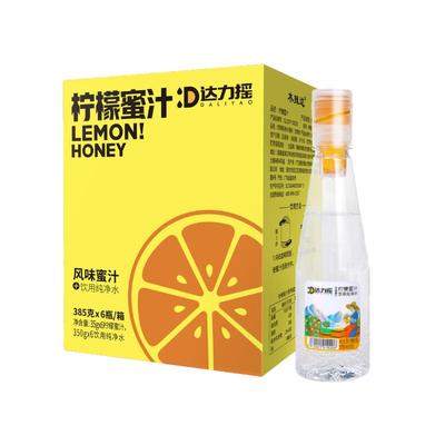 柠檬蜂蜜水果味瓶盖36g*10支