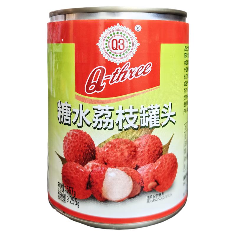 荔枝水果罐头甜品蛋糕奶茶装饰