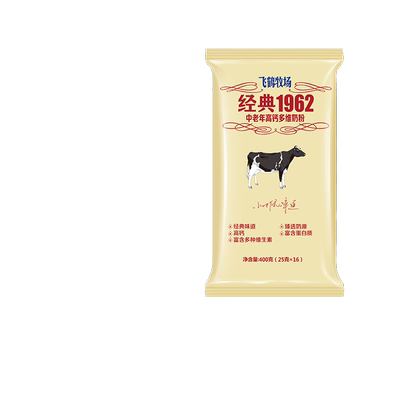 飞鹤奶粉中老年高钙补钙