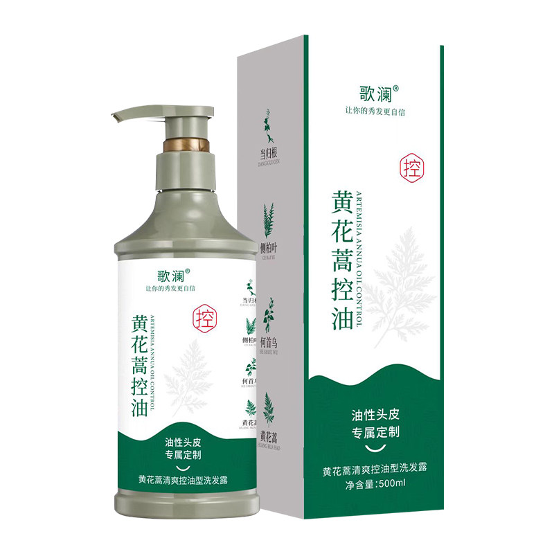 歌澜官方旗舰店控油蓬松洗发水