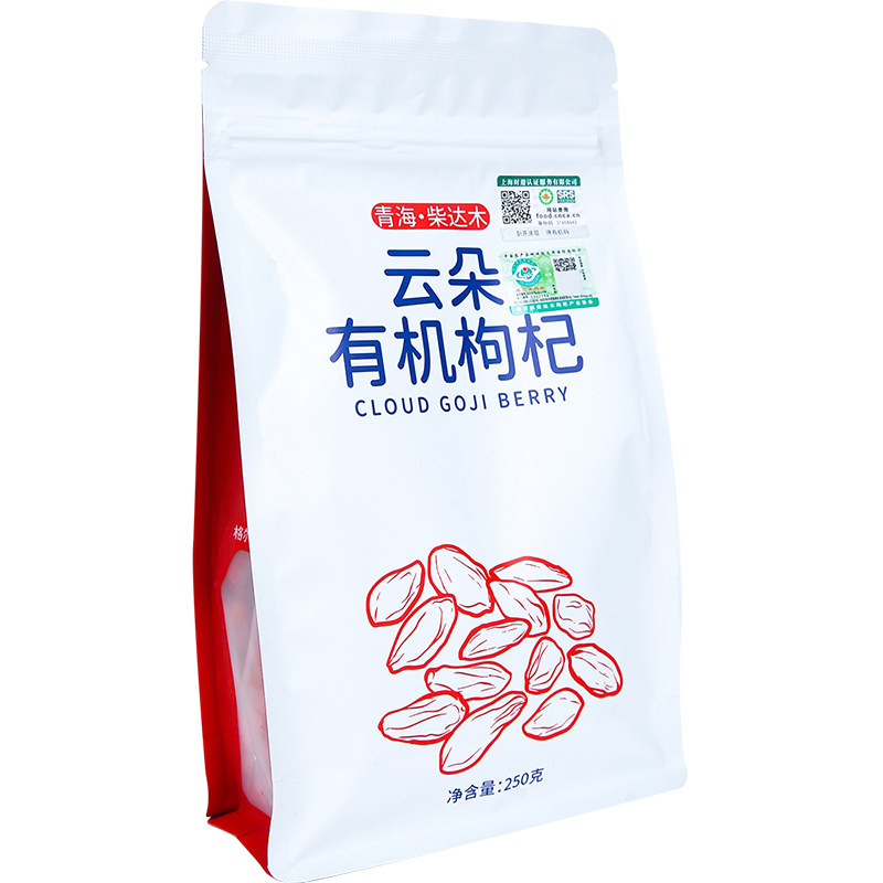 有机枸杞250g青海柴达木2025新云朵纳姆果园红枸杞子即食泡水苟杞
