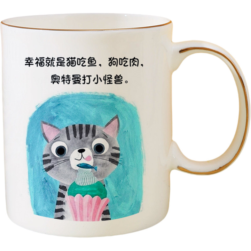 马克杯定做制印照片diy白色水杯logo字创意情侣生日礼物团队纪念