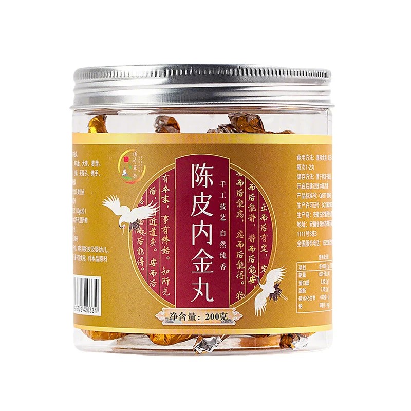肠鸣胀气大便老放屁次数多粘不通畅不成型陈皮内金丸【正品】
