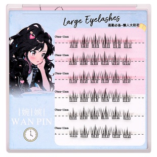 婉嫔免胶假睫毛懒人三部曲太阳花自然纯欲风猫精灵免胶自粘眼睫毛