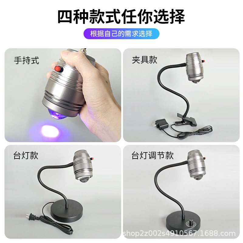 UV点光源 大鱼眼聚光UV固化灯 紫外线灯光固灯 UV胶无影胶专用灯