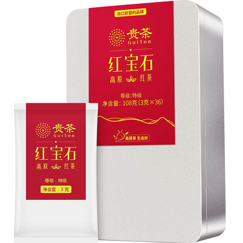 特级红宝石红茶108g贵茶