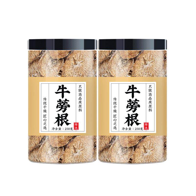 牛蒡根中药材正品新鲜泡水
