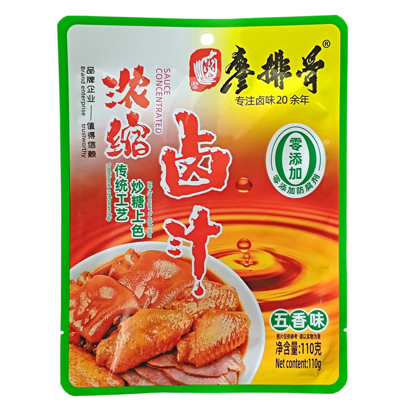 正宗廖排骨浓缩卤汁 四川五香卤川味卤料卤水卤虾卤药香料包 110g