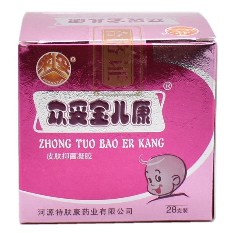 众妥宝儿康霜剂宝宝红屁屁止痒膏