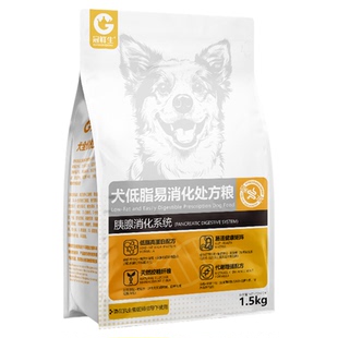 冠鲜生狗狗低脂胰腺处方狗粮处方粮易消化康复期恢复期肥胖处方粮