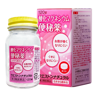 武田制药新幽门螺旋杆菌进口药日本兰索拉唑肠胃炎溃疡400 800款