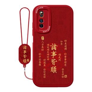 福禄满年适用iQOOneo3手机壳vivoiqooneo855竞速版vivo小羊皮新款iqoo本命年2026新年马年爱酷硅胶男女套防摔