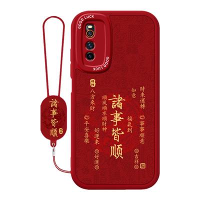 福禄满年适用iQOOneo3手机壳vivoiqooneo855竞速版vivo小羊皮新款iqoo本命年2026新年马年爱酷硅胶男女套防摔