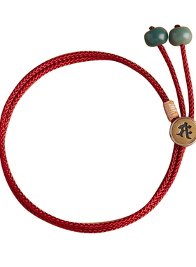 【已过香香】遇见普陀山生肖手绳