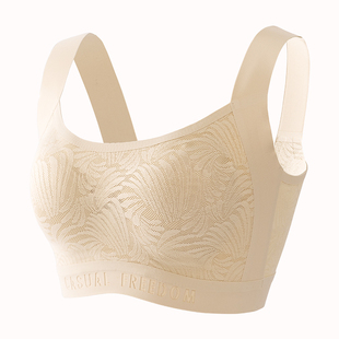 美佳美侬无痕背心式内衣女大胸显小胸薄款聚拢文胸收副乳运动胸罩