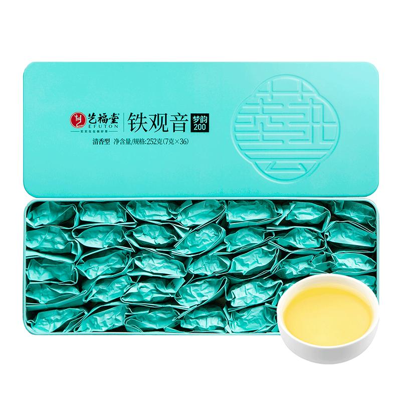 艺福堂茶叶福建安溪正宗铁观音兰花清香型高山乌龙茶真空小包装袋