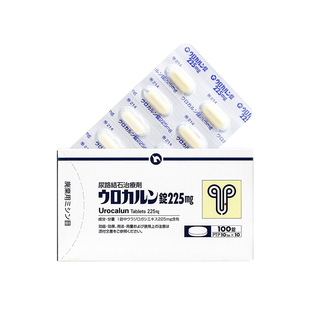 日本新药优克龙肾结石排石药胶囊溶石化石排石特效专用药原装正品