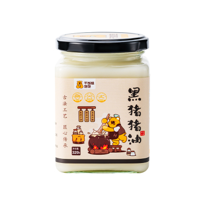 干饭熊饱饱黑猪猪油炒菜烘焙起酥