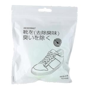 鞋柜除臭神器防臭除味鞋子去异味球防臭球空气清新剂持久留香香薰