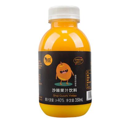 待见沙棘汁350ml/瓶果汁生榨