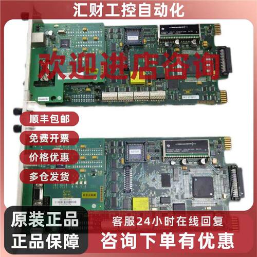 议价ABB DCS卡件模块SPBRC410 原装现货BRC410