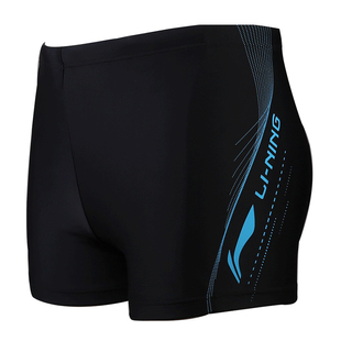 李宁2026年新款游泳裤男平角防尴尬专业速干短裤男士温泉泳衣泳装