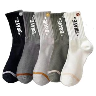 20双袜子男长筒春秋季防臭情侣耐磨吸汗字母潮流运动袜高颜值百搭