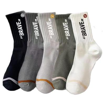 20双袜子男长筒高颜值百搭字母