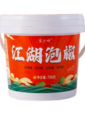 家乡畔正宗四川江湖泡椒酱商用家炒菜用老坛辣椒菜酸辣调料姜批发