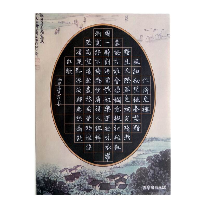 A4黑底硬笔作品书法纸，创作比赛作品专用黑纸，配银色白色笔芯用