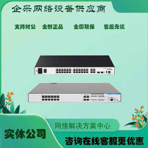 议价RG-RSR830/RSR830W/RSR830-P/RSR830W-P/RSR860-NR企业级移动