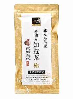 日本life超市有机绿茶抹茶玄米