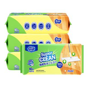 爱恩倍擦地板清洁湿巾除菌拖把纸静电除尘一次性免洗抹布拖地懒人