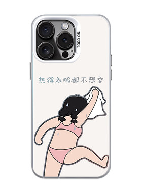 夏季搞怪情侣男女镂空彩银手机壳