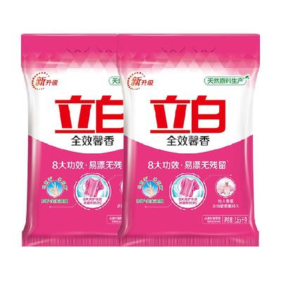 立白全效馨香洗衣粉2.65kg×2袋