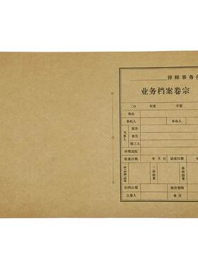 250g加厚进口牛卡纸律师封皮订做